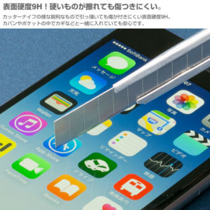 iPhone修理をするならすまほ屋でヾ(≧▽≦)ﾉの修理実績・すまほ屋