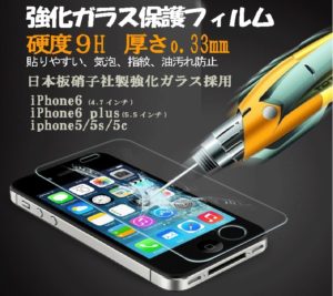 iPhone修理は沖縄で一番安いすまほ屋でヾ(≧▽≦)ﾉの修理実績・すまほ屋