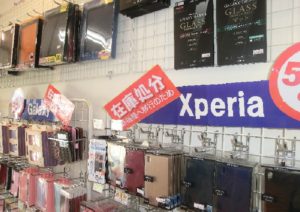 すまほ屋は沖縄で一番安くiPhoneの修理が出来ます！！の修理実績・すまほ屋