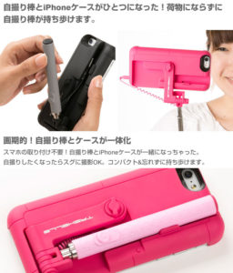 iPhoneの画面修理は沖縄最安のすまほ屋で！の修理実績・すまほ屋