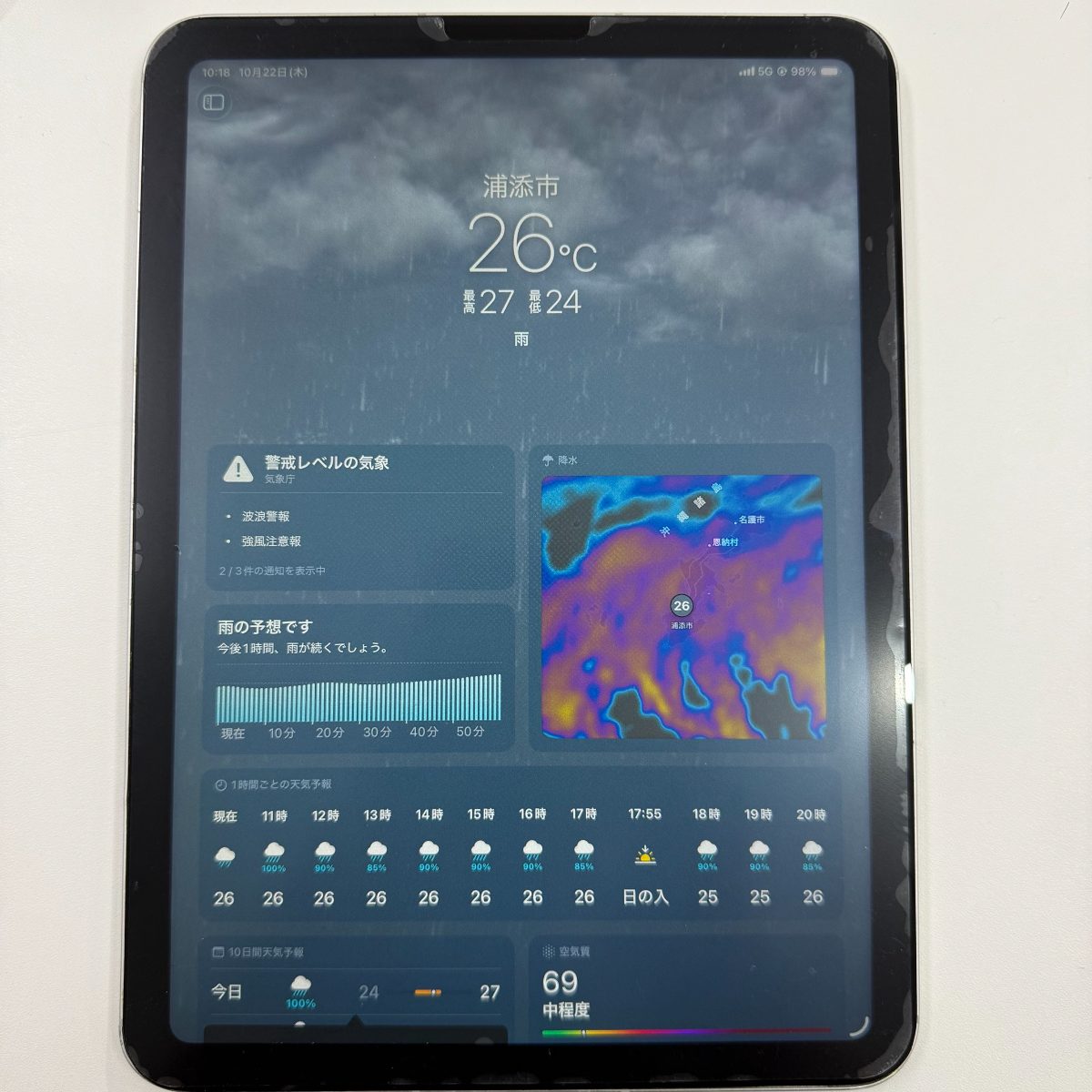 修理後のiPad第10世代の画面